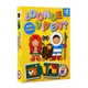 Juego Puzzle ¿dónde Viven? Don Rastrillo Ruibal C