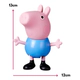 Muñeco Figura Articulada George Peppa Pig 13cm