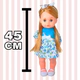 Muñeca Maricela Viaja Y Habla Con Vos 40cm Original Cariñito