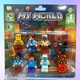 Set De Figuras Muñecos My World 8 Personajes Minecraft