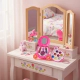 Set De Maquillaje Infantil Beauty Carroza Rosa Con Labiales