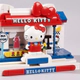 Playset Street Cabaña Astrológica Kuromi hello Kitty