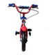 Bicicleta Rodado 12 Acero Para Niños Astros Con Rueditas