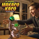 Juego De Mesa Tesoro Del Makaco Kaco Electrónico Con Sensor