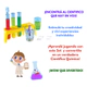 Playset Completo Cientifico Quimica Para Niños C/ Accesorios