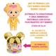 Muñeca Cry Babies Disney Gold Surtidas 13cm Con Accesorios