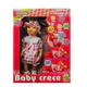 Baby Crece 10 Cm Con Sonidos Cariñito Original