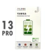 BATERIA JCID 13 PRO