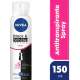 Antitranspirante Femenino Nivea Black & White 150ml