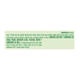 Sopa Crema Knorr De Vegetales 60 Gr