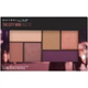 Paleta de sombras the city mini palette blushed avenue