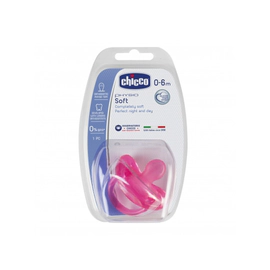 Chupete Physioforma Soft 0-6M Silicona