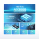 ROUTER WIRELESS TP-LINK ARCHER AX55 AX3000 DUAL BAND 4ANT GIGABIT