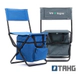 Silla Fusion Plegable Con Funda Tahg
