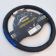 CUBRE VOLANTE OREGON CV010 38CM PVC UNIVERSAL