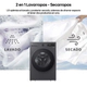 Lavasecarropas LG 20 + 10 Kg Inverter
