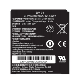 DS-MH1310-N1 (2pcs)