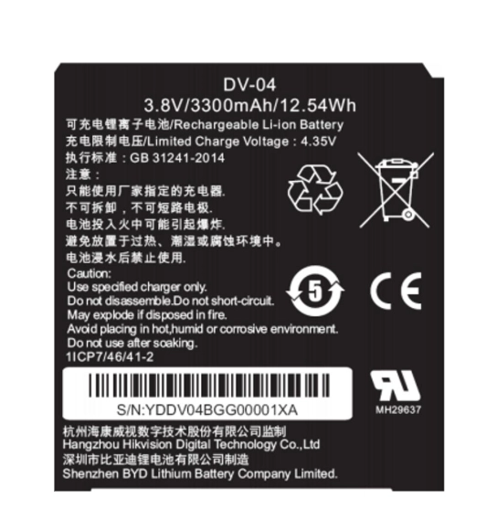 DS-MH1310-N1 (2pcs)