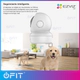 Kit x3 - Cámara Domo PT WiFi Interior - C6N - Ezviz - Full HD + 32GB