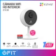 Kit x3 - Cámara Mini WiFi Interior - C1C - Ezviz - Full HD + SD 64GB