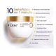 Máscara De Tratamiento Capilar Dove Bond Intense Repair 250g