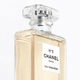 Chanel N 5 Eau Premiere EDP 50 ML
